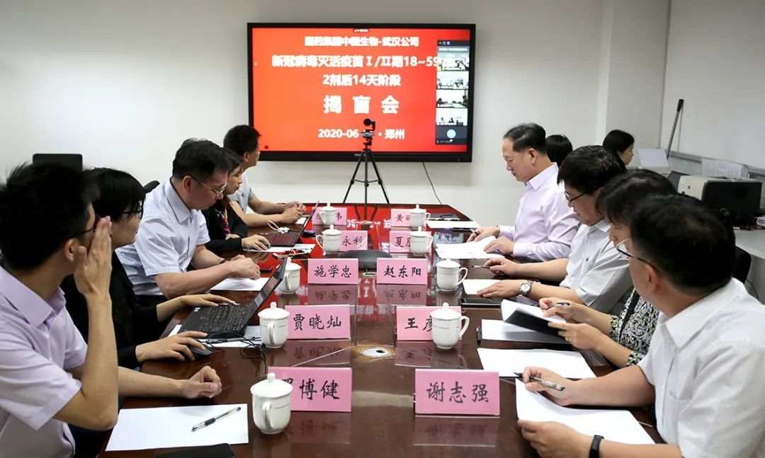 新进展！全球首个新冠灭活疫苗所有受试者全部产生抗体！
