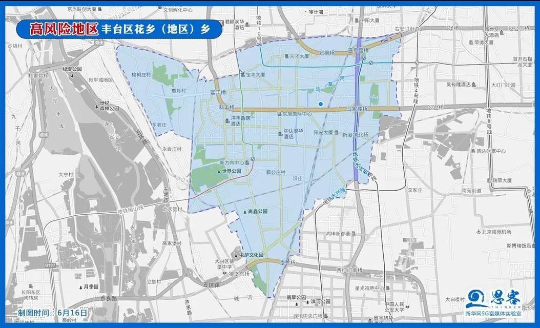 一图看全北京43个中高风险区