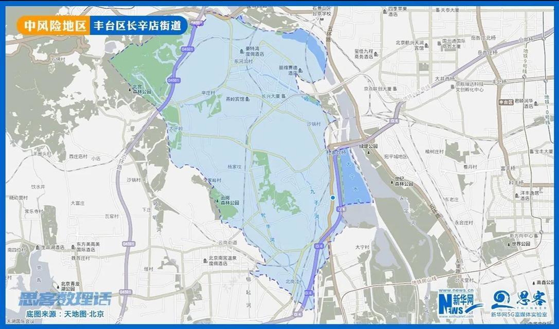 一图看全北京43个中高风险区