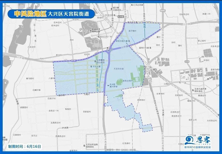 一图看全北京43个中高风险区