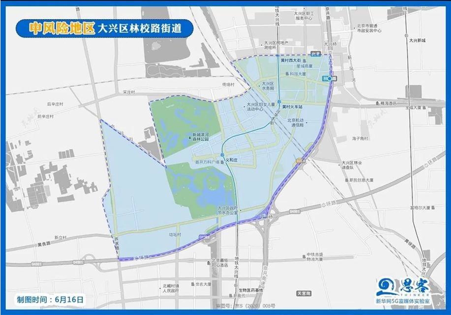 一图看全北京43个中高风险区