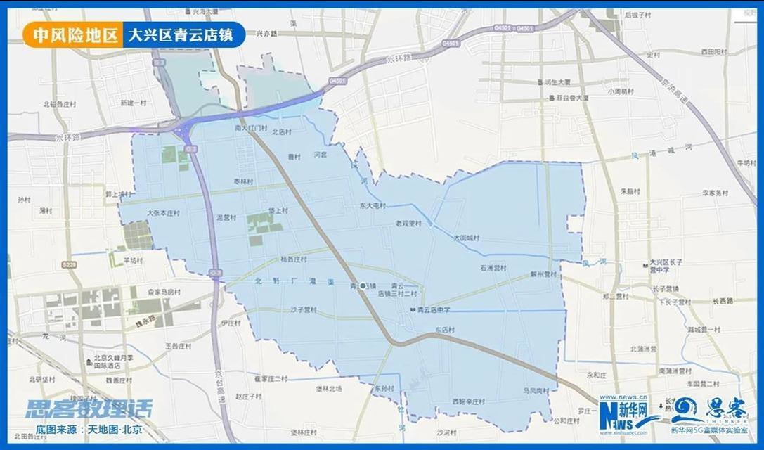 一图看全北京43个中高风险区