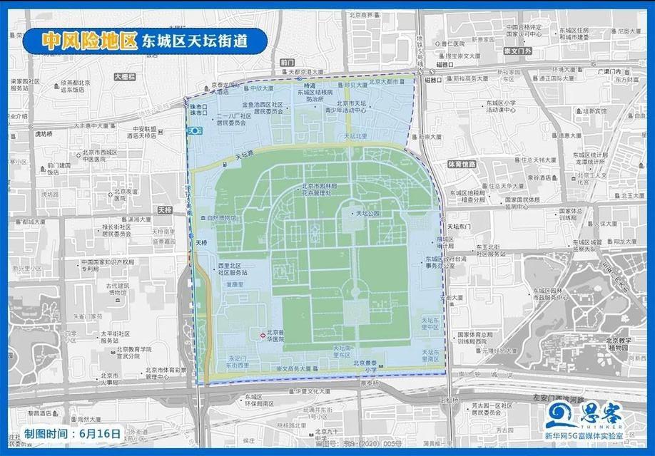 一图看全北京43个中高风险区