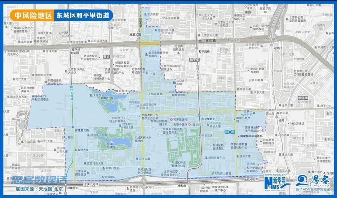 一图看全北京43个中高风险区