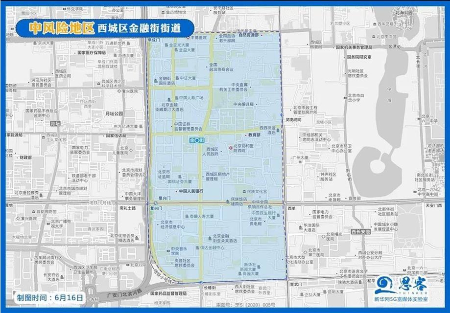 一图看全北京43个中高风险区