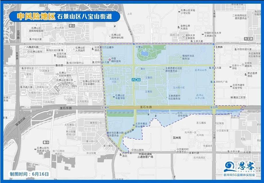 一图看全北京43个中高风险区