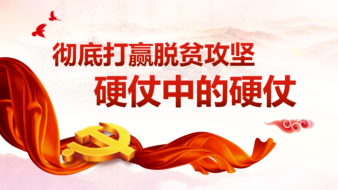 砥砺复兴之志 永葆赤子之心 ——写在中国共产党成立九十九周年之际