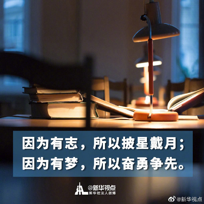 转发！高考加油！祝福每一位考生！