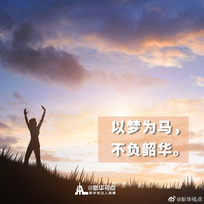 转发！高考加油！祝福每一位考生！