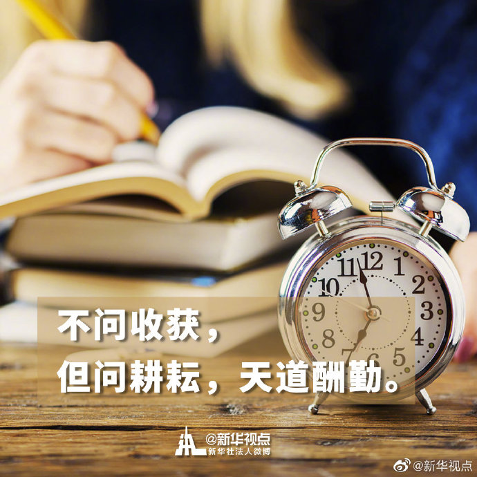 转发！高考加油！祝福每一位考生！