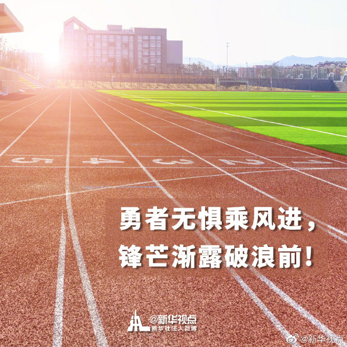 转发！高考加油！祝福每一位考生！