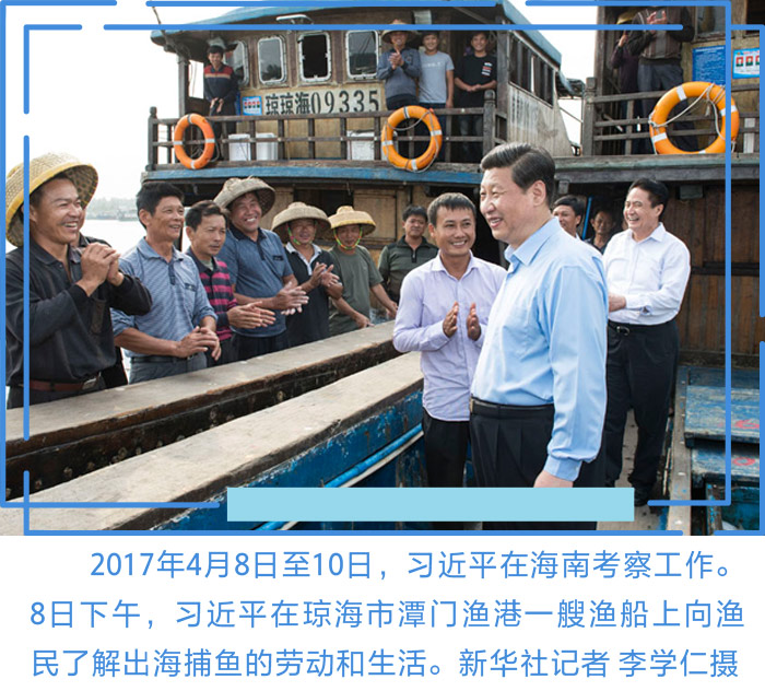 中国航海日 重温习近平心中的“海洋精神”
