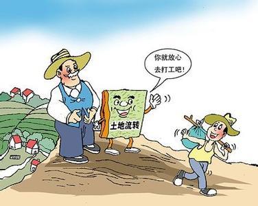 民法典为实施乡村振兴战略提供法律保障
