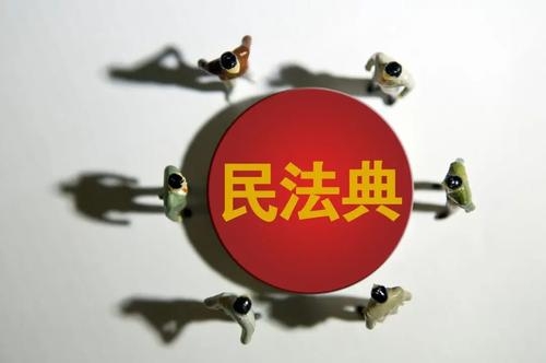 民法典为实施乡村振兴战略提供法律保障