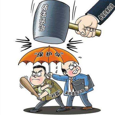 重磅！最高检发布1至6月全国检察机关主要办案数据