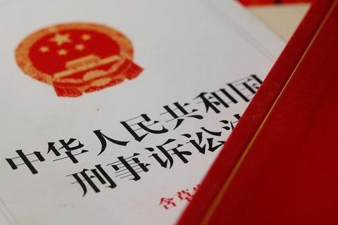 重磅！最高检发布1至6月全国检察机关主要办案数据