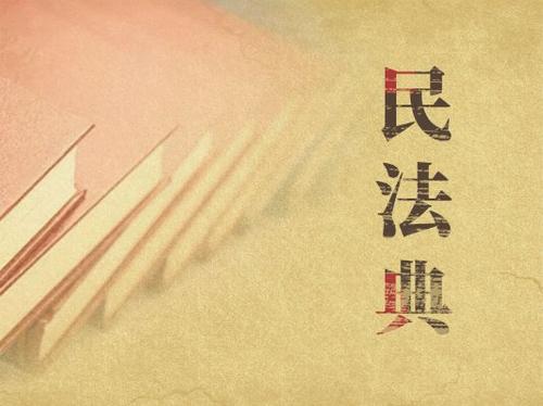 重磅！最高检发布1至6月全国检察机关主要办案数据