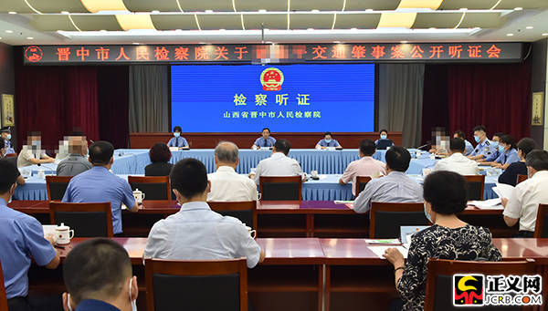 最高检:学习调研提升 把中央决策部署更实更细落到基层