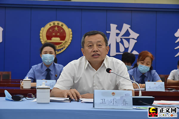最高检:学习调研提升 把中央决策部署更实更细落到基层