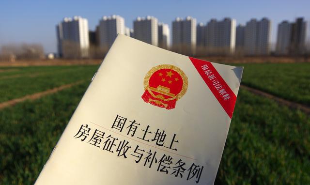 最高法院判例：参照房屋征收补偿方案确定赔偿金额的考量——卢宜诉港北区政府房屋行政强制及行政赔偿案