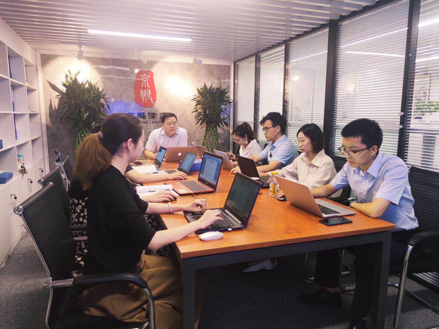 京鹏律所举办《案件专项研讨暨业务技能专题培训会》