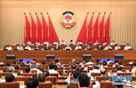 政协十三届常委会第十三次会议开幕