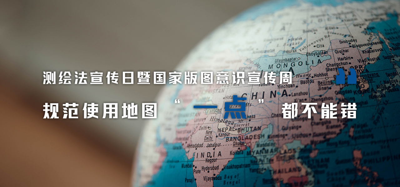 快速掌握国家版图知识，读这篇长长长长图