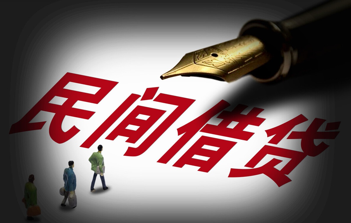 民间借贷新规详解：七类旧债的处理方法