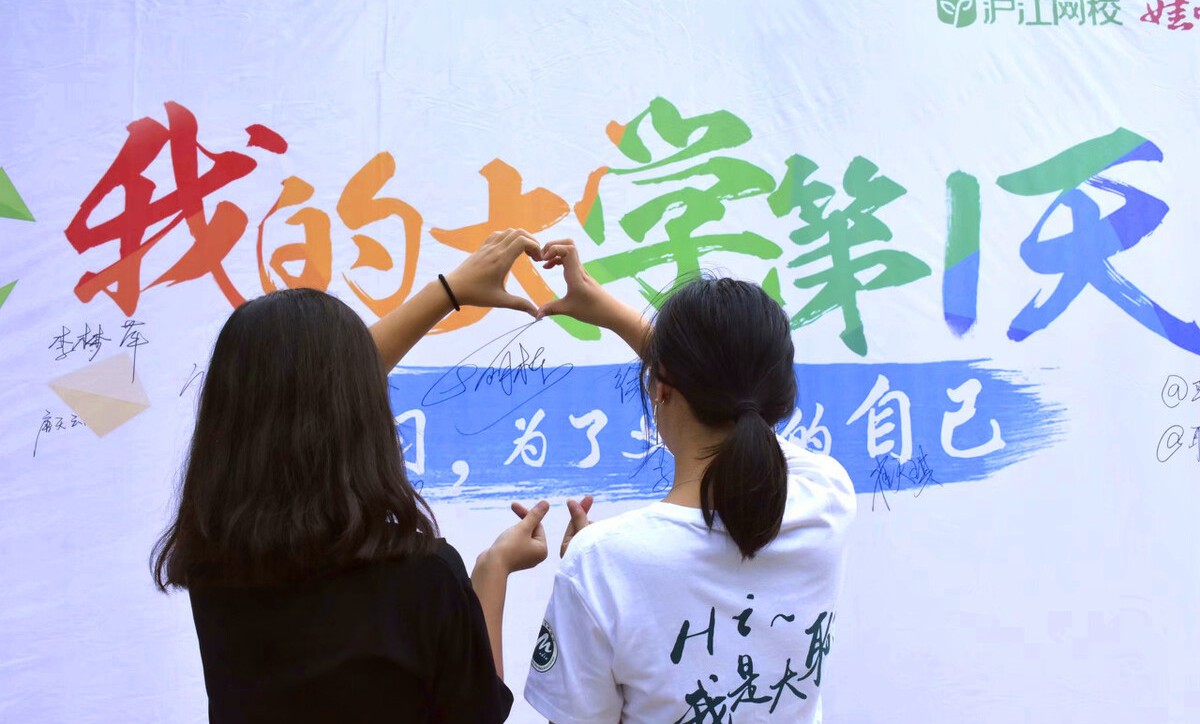 新生开学季，校园诈骗套路要当心！