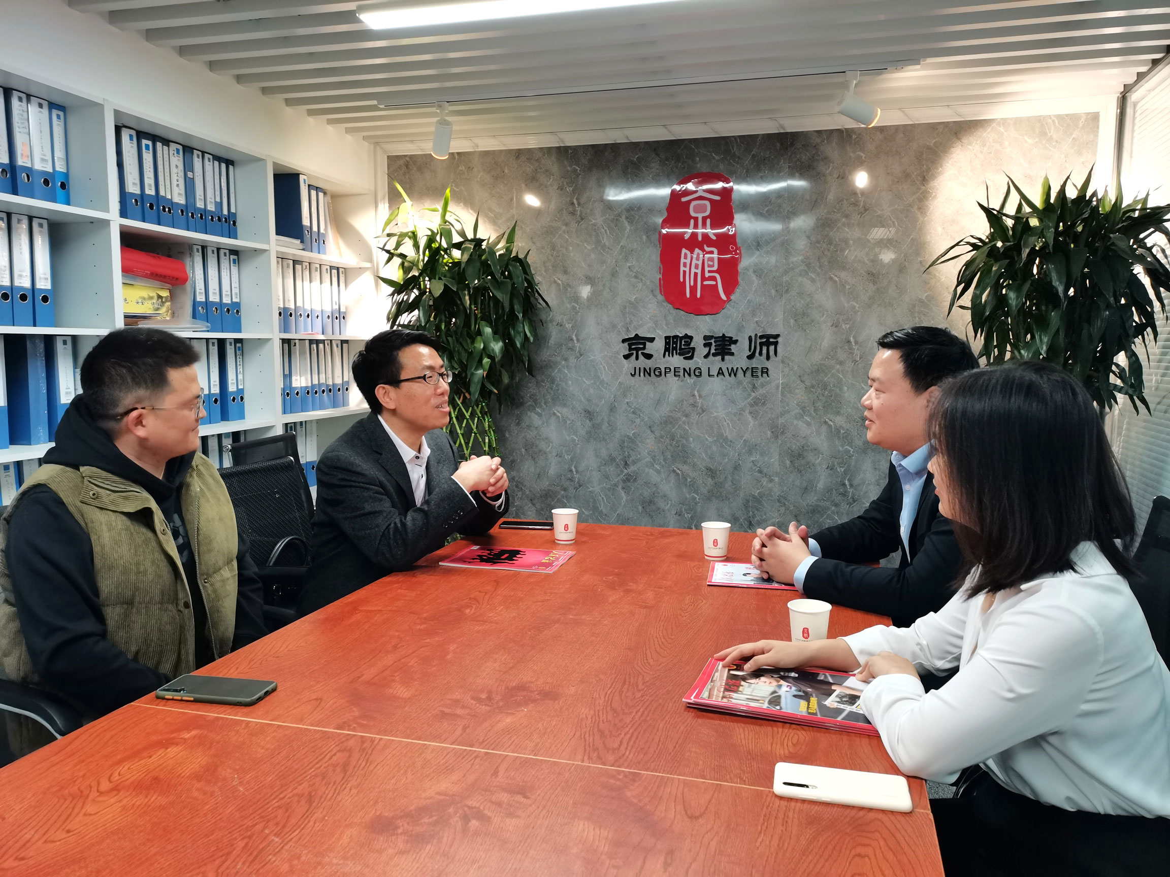 北京京鹏律所加入《人民法治》杂志社“普法共建单位”