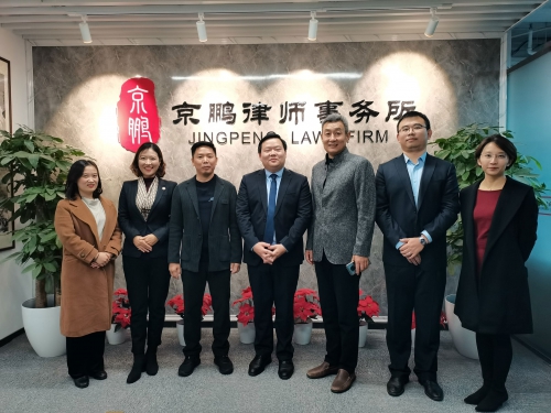 北京市盈科律师事务所王龙兴律师团队一行到访京鹏律所考察交流