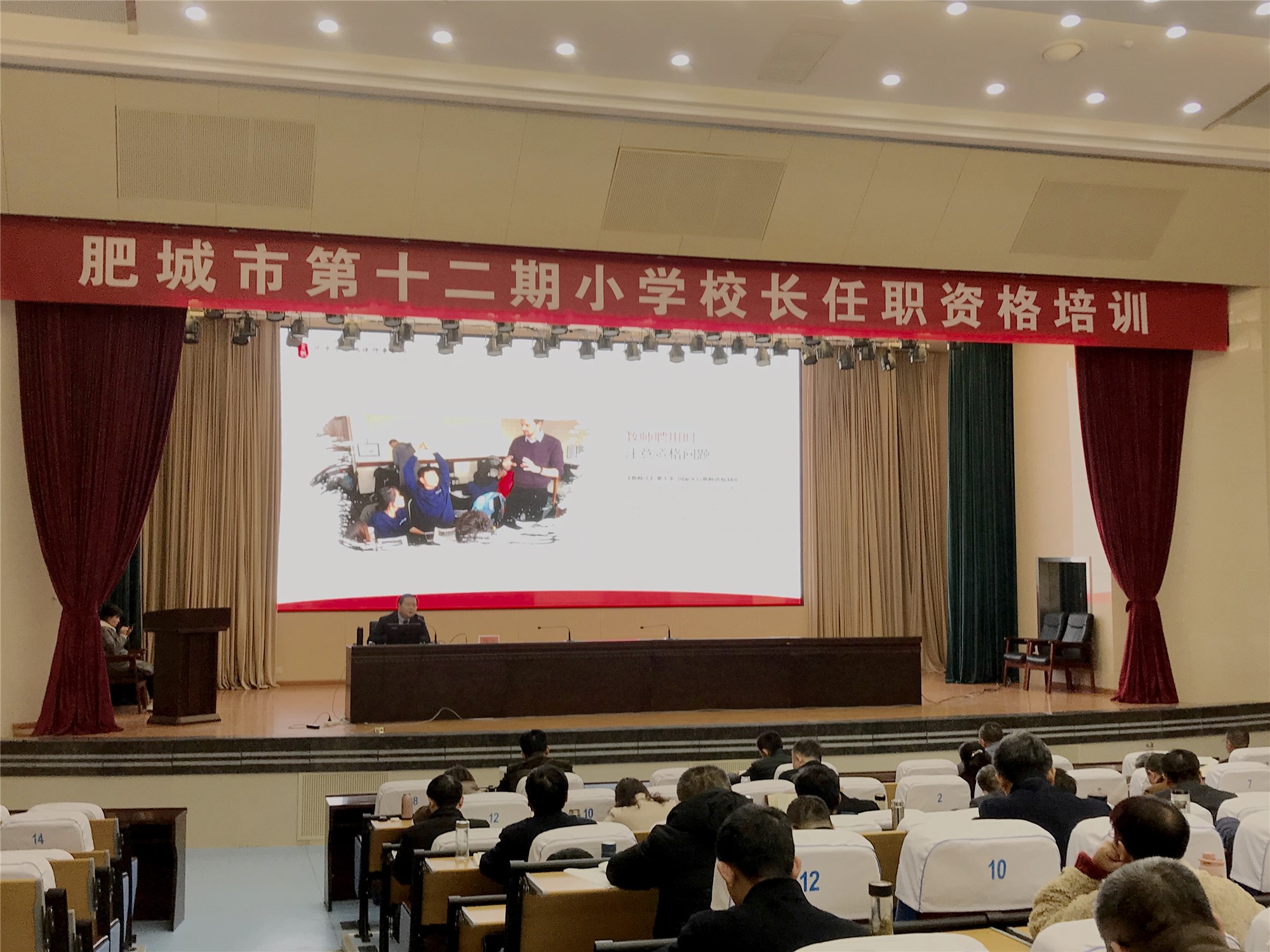 普法知识进校园，呵护“少年的你”