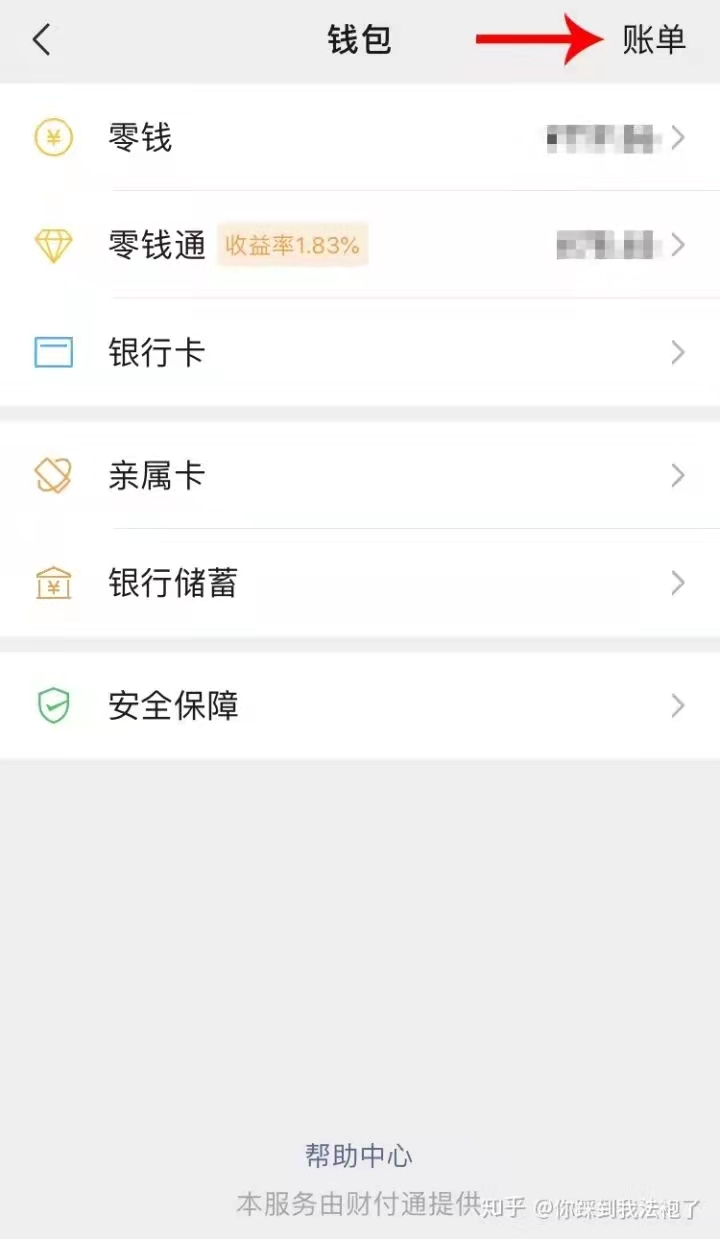 微信记录作为证据如何提交法院才规范？