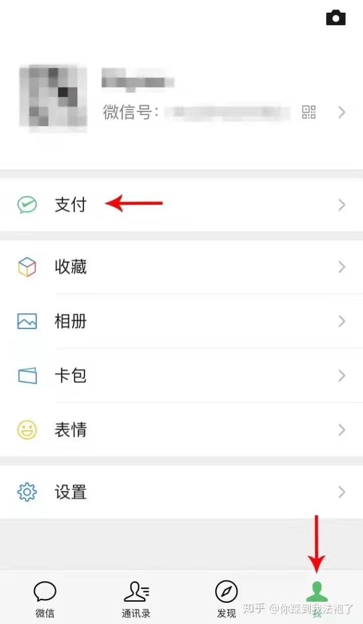 微信记录作为证据如何提交法院才规范？
