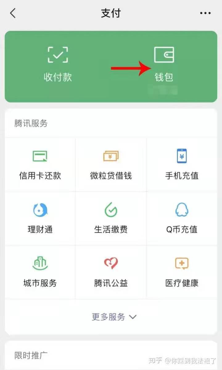 微信记录作为证据如何提交法院才规范？