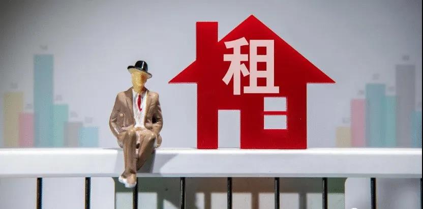 杨勇律师：最高法案例——公房承租人与房屋征收决定有利害关系
